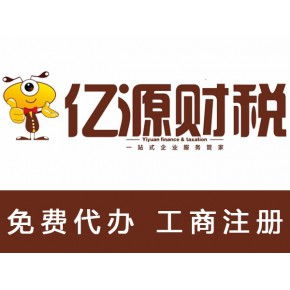 軟件服務(wù)及相關(guān)服務(wù)公司大全與價格概覽