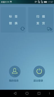 企業(yè)服務(wù)App v3.5.7安卓版 從起點(diǎn)軟件園下載，助力組織文化藝術(shù)交流活動