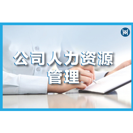 許昌企業(yè)解除勞動合同實(shí)務(wù)指引與專業(yè)服務(wù)咨詢——鄭州安博人力資源服務(wù)解析