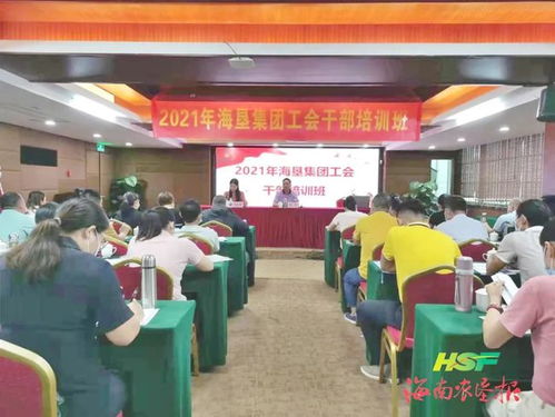 海南農(nóng)墾一周大事回顧（2021.9.20-9.26） 農(nóng)產(chǎn)品產(chǎn)銷(xiāo)亮點(diǎn)紛呈