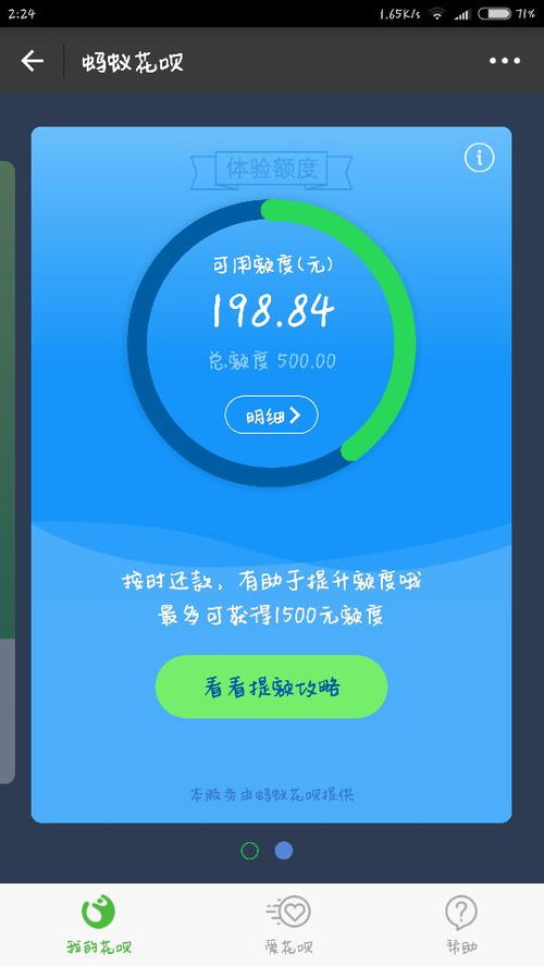 逾期還款后信用修復(fù)指南 影響、恢復(fù)與服務(wù)解析
